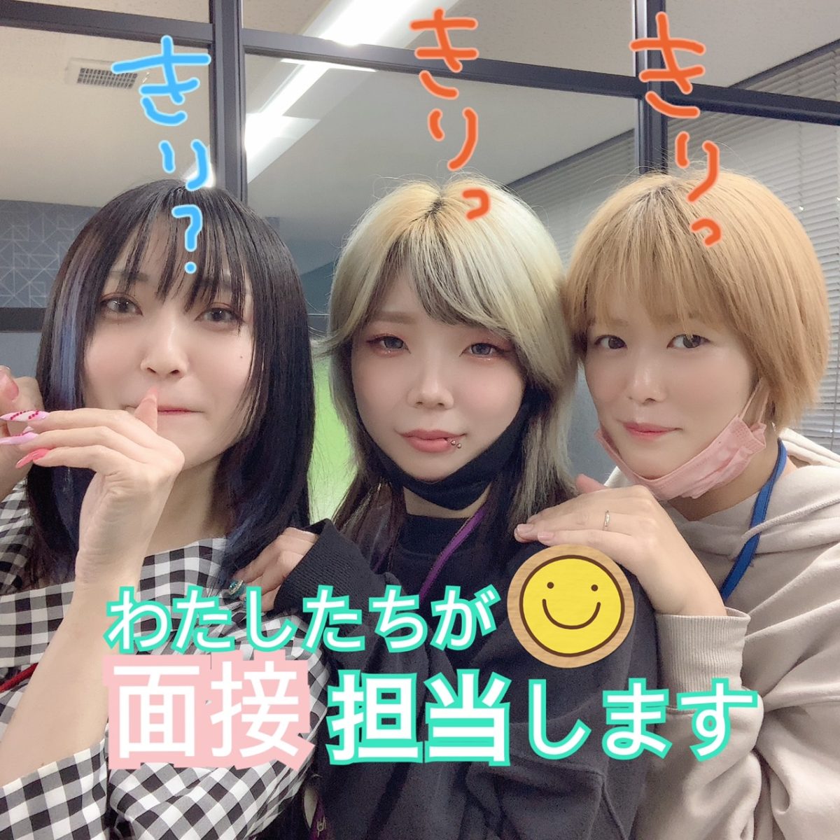 【稼げるシーズン到来！】体験から始める高収入バイト！【通勤チャットレディ】