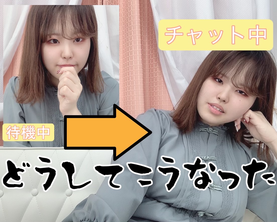 慣れって怖い＞＜💦チャットのお仕事の落とし穴とは👀👀＠アスタリスク新宿店