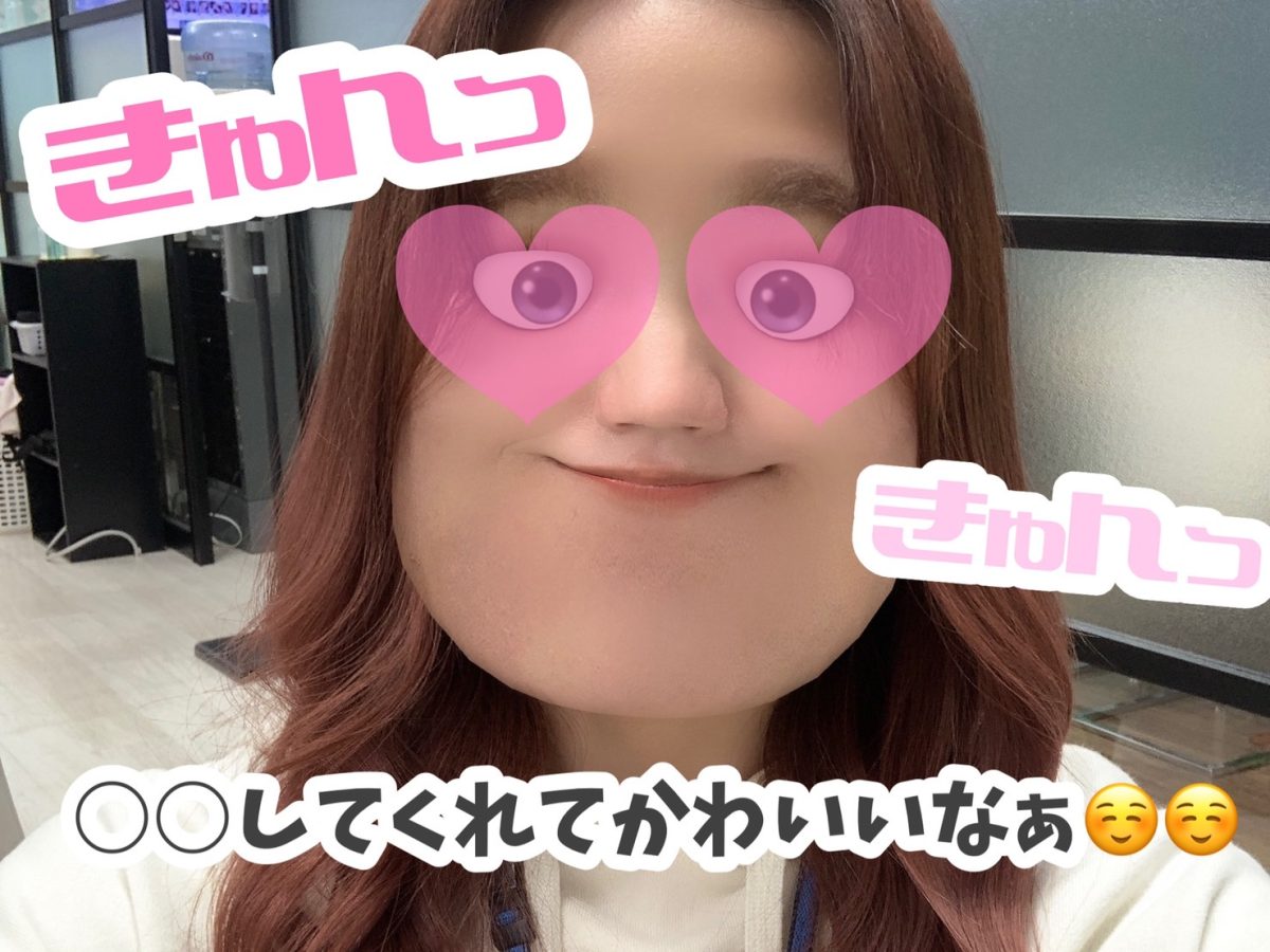 【目指せチャットマスター】○○上手はチャット上手( *˙˙*)♡【高収入を稼ぐコツ】