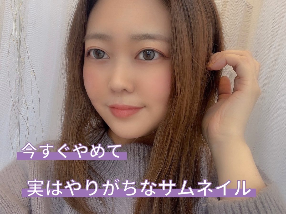 【チャットレディ】サムネの重要性！！あなたはどんなサムネイル？？