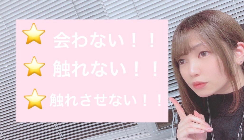 【触らない触らせない】安心安全で高収入なら【チャットレディ】