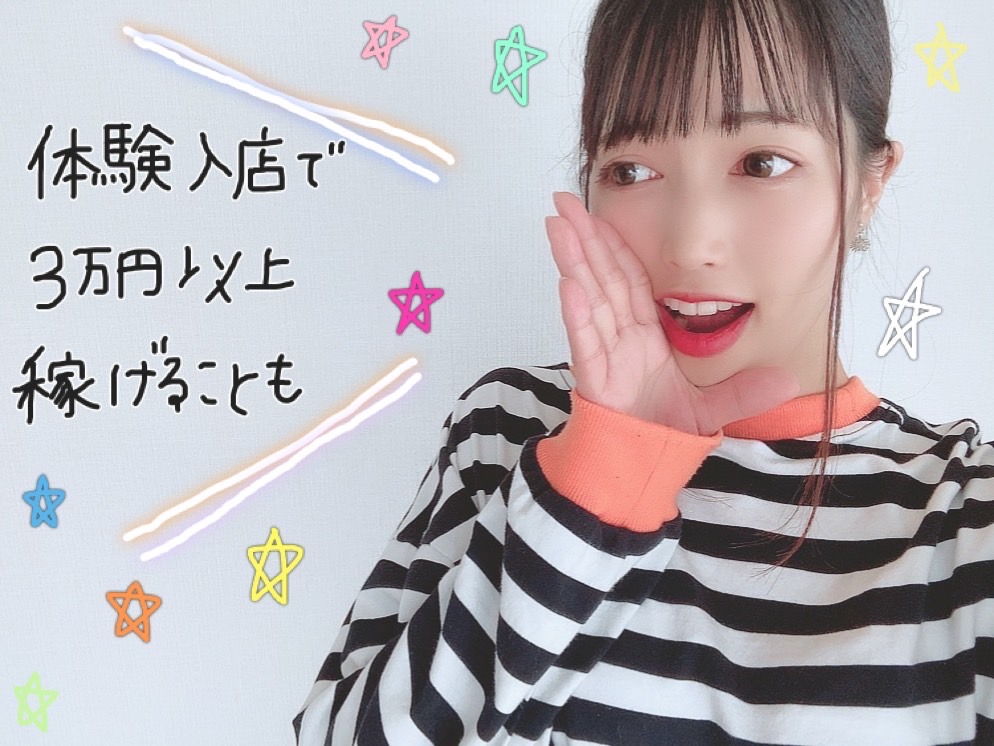 GWはチャットレディの稼ぎ時！未経験でもご安心ください*【広島チャットレディ】