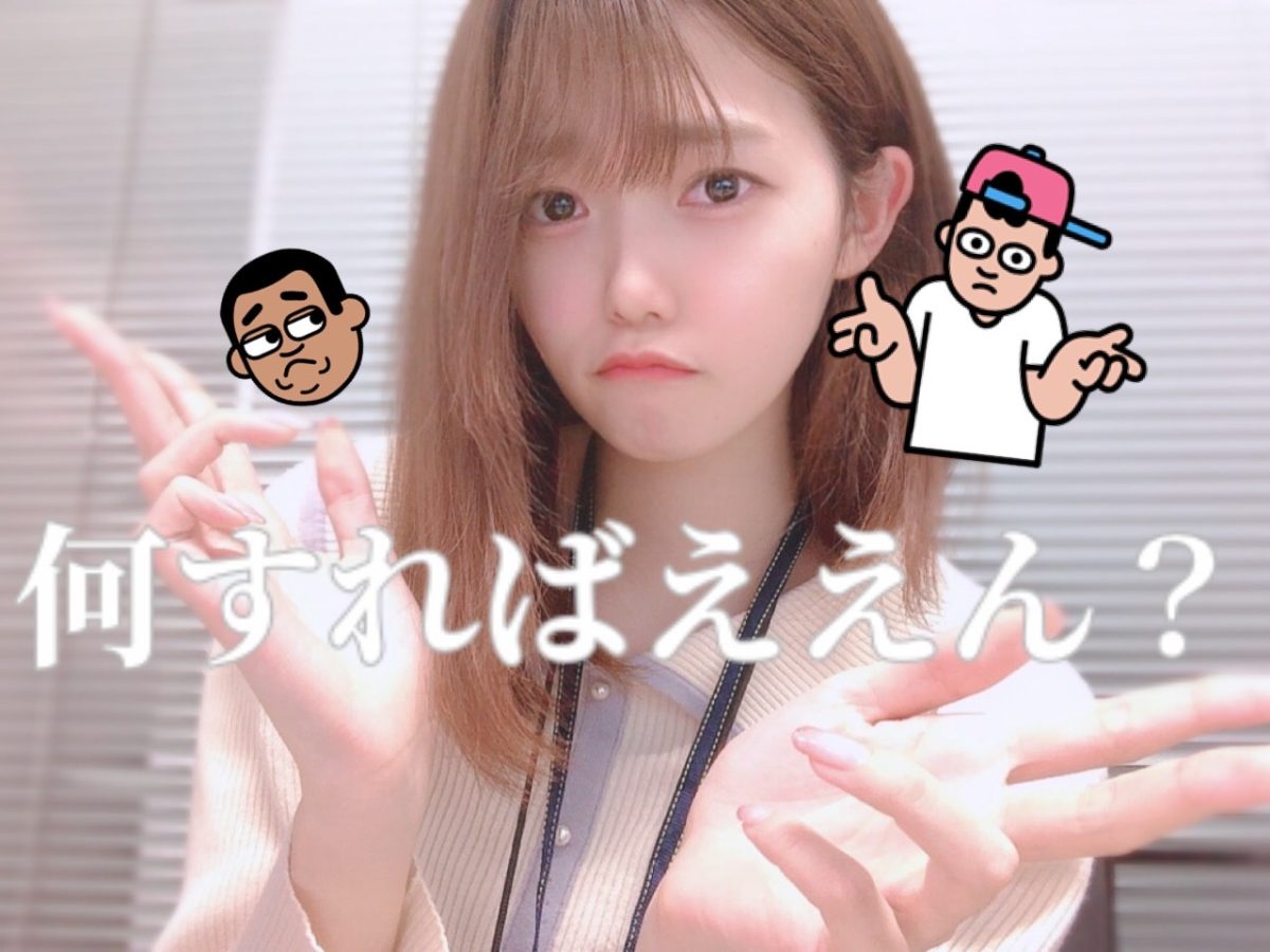 【チャットレディ】経験なくても大丈夫！その為に女性スタッフがいます！【アダルト/ノンアダルト】