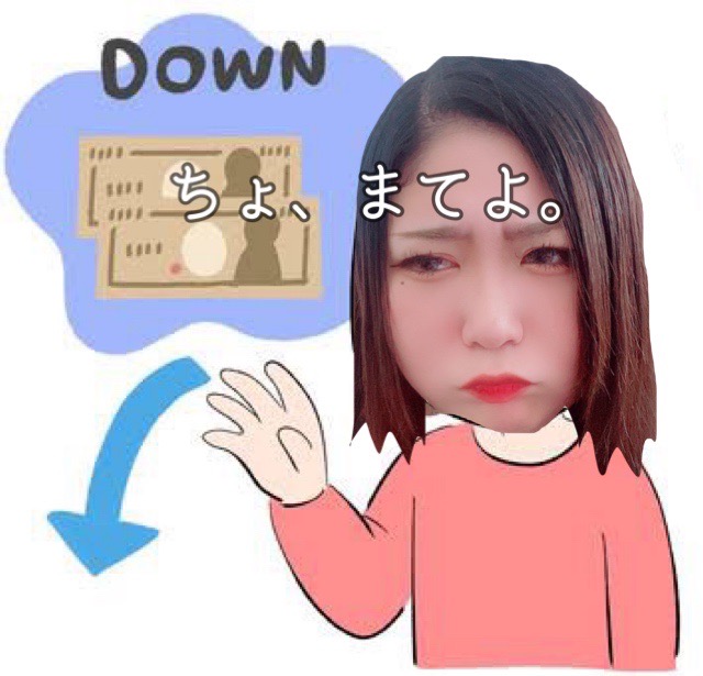 収入減で悩んでいる女性へ、チャットレディでプラスの給料を☆彡