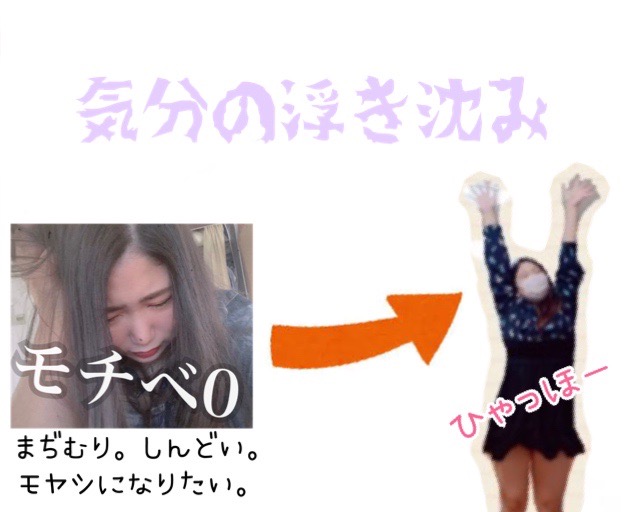 チャットレディさんは溜め込まずにスタッフになんでも話してください☆彡