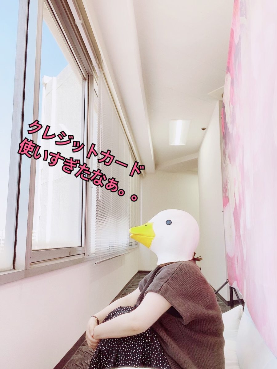 【そのリボ払い返済しましょ！！】月30万以上稼ぎたい子大募集っ！！！