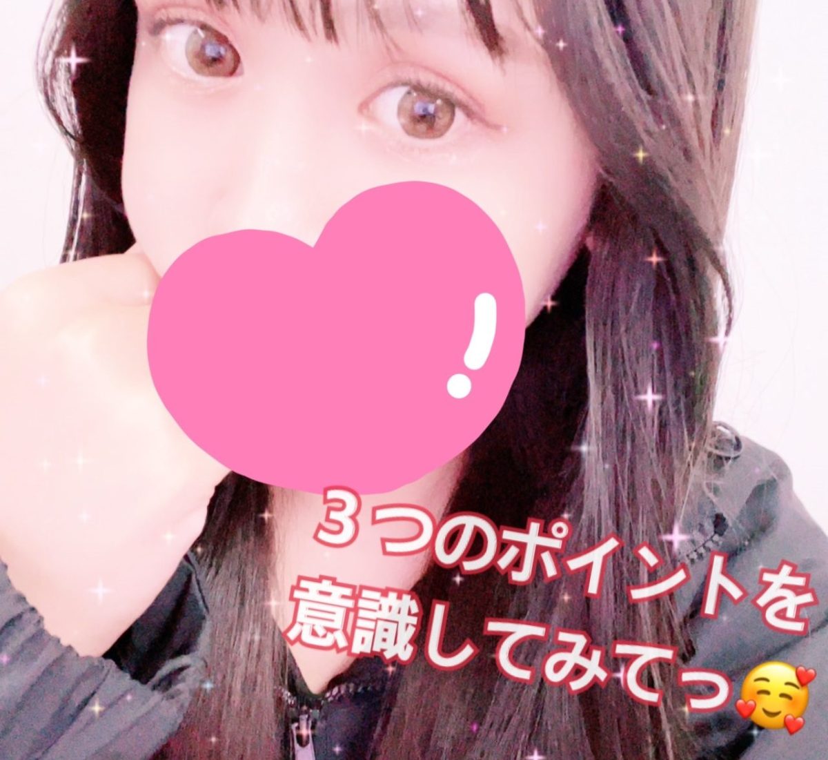 【愛嬌を身につけて＾＾】稼げるチャットレディになろう♪