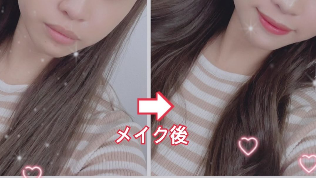 【チャットメイクをマスターしよう♪】画面映えをしっかり意識して＾＾