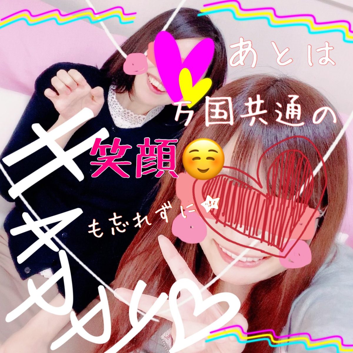 人見知りな子も！稼げるライブチャット