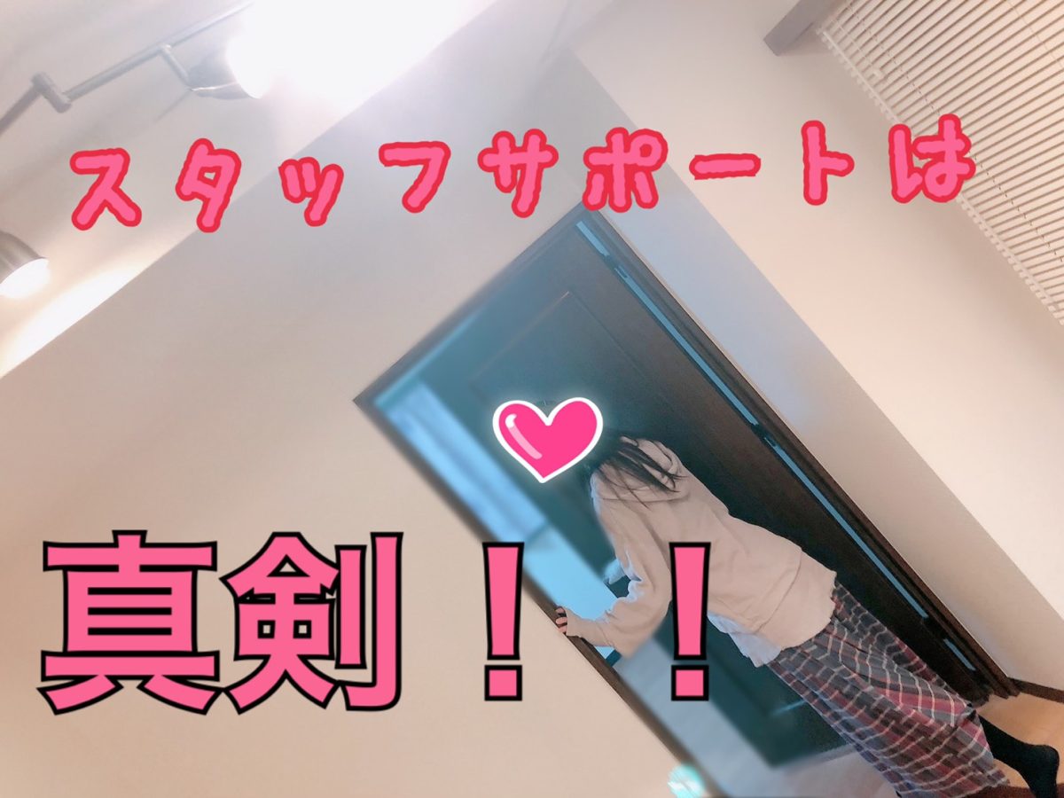 主婦さんからも大人気のお仕事！