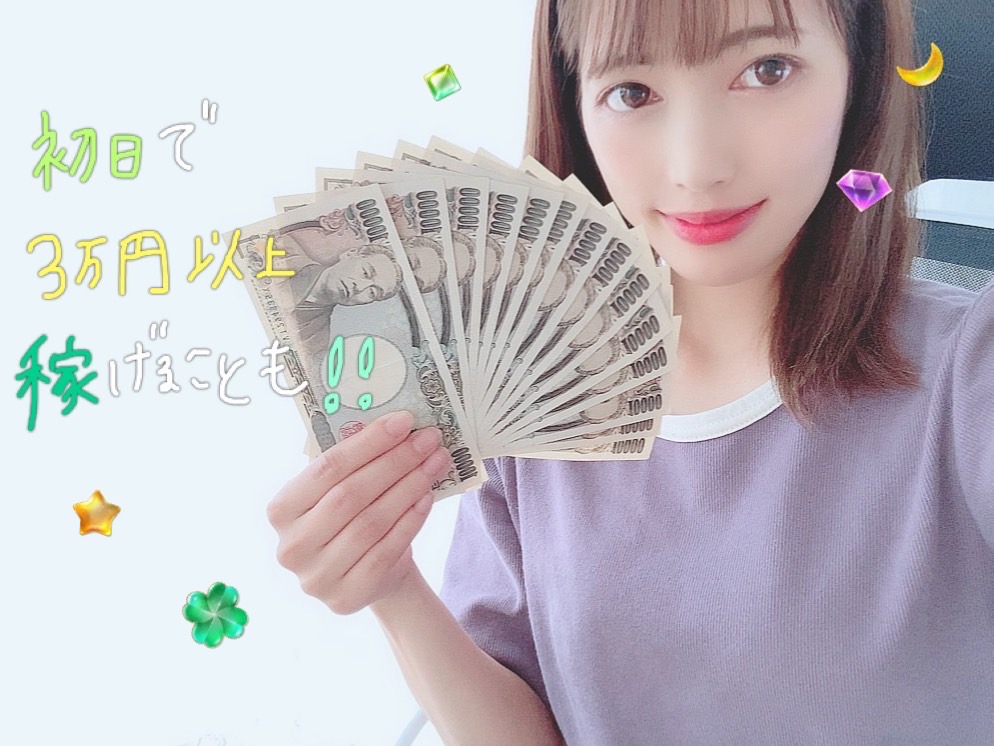 体験入店でも稼げるの？チャットレディ未経験者でも安心してご応募ください🙈【広島駅チャットレディ】