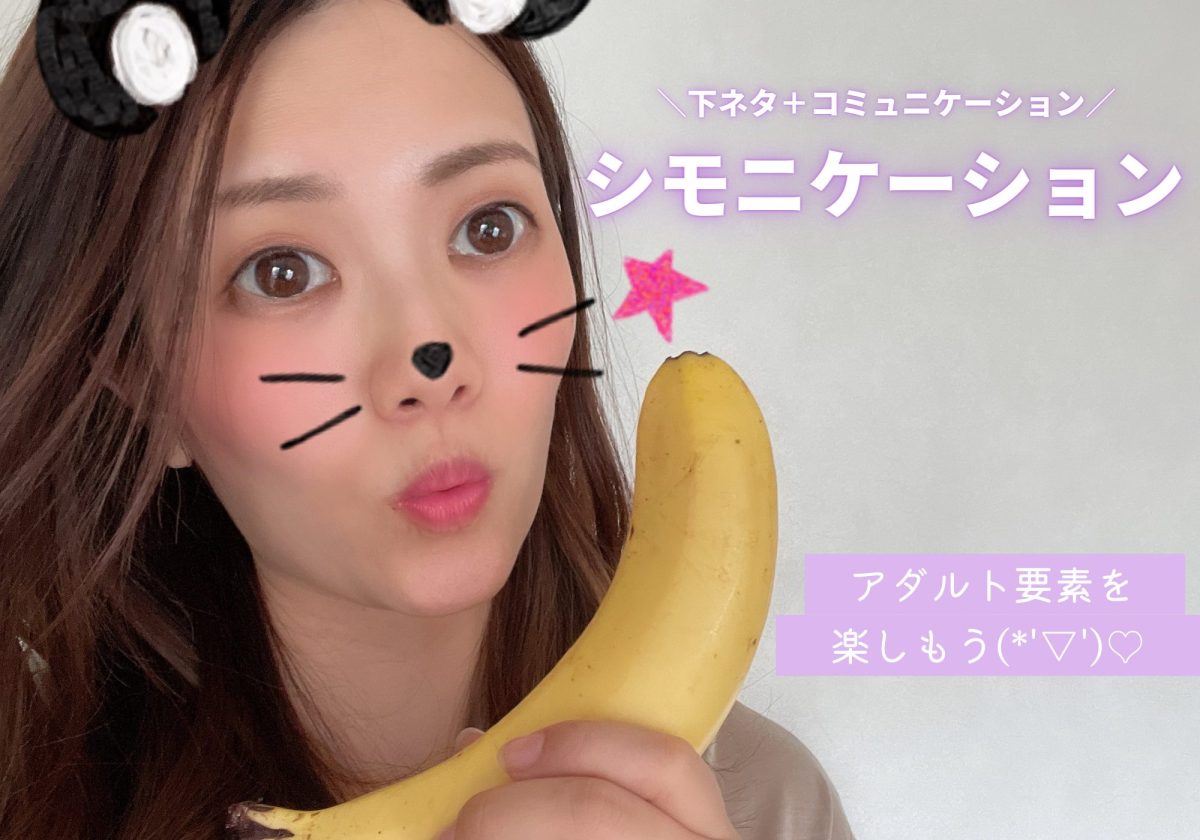 【チャットレディ】アダルト要素あり★シモニケーション力💑を高めてガッポリ稼ぎましょう(*´Д`)ﾊｧﾊｧ💰