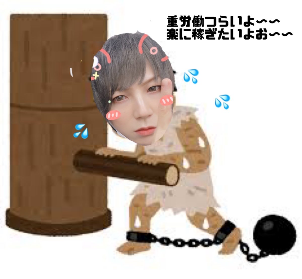 【学生】【高収入バイト】学生のうちからお金欲しくない？？