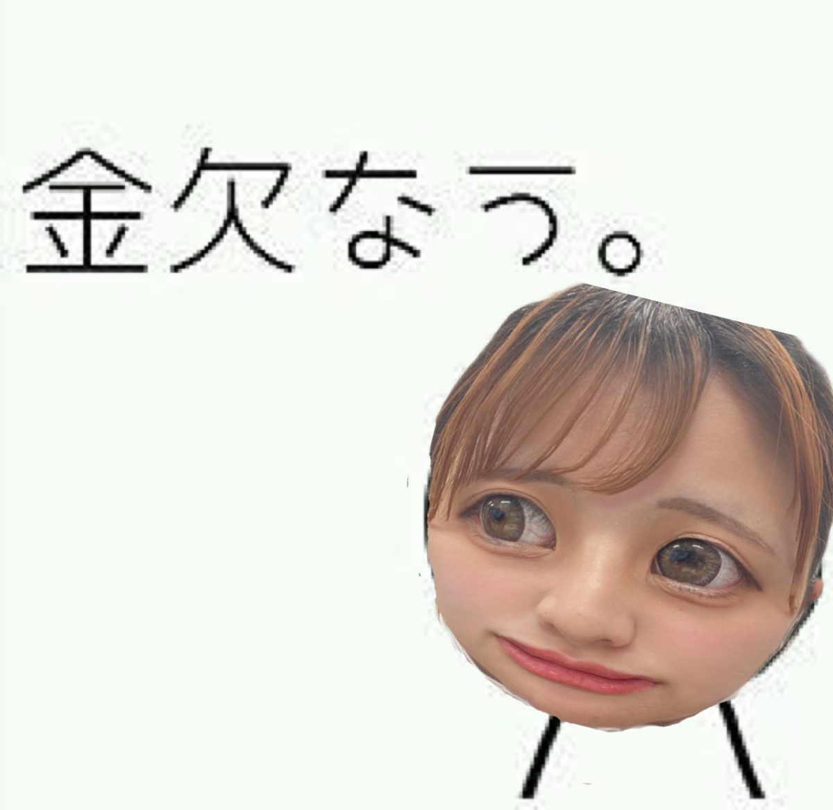 【高収入】そろそろ金欠じゃない？？体験から一緒に稼いじゃおう！