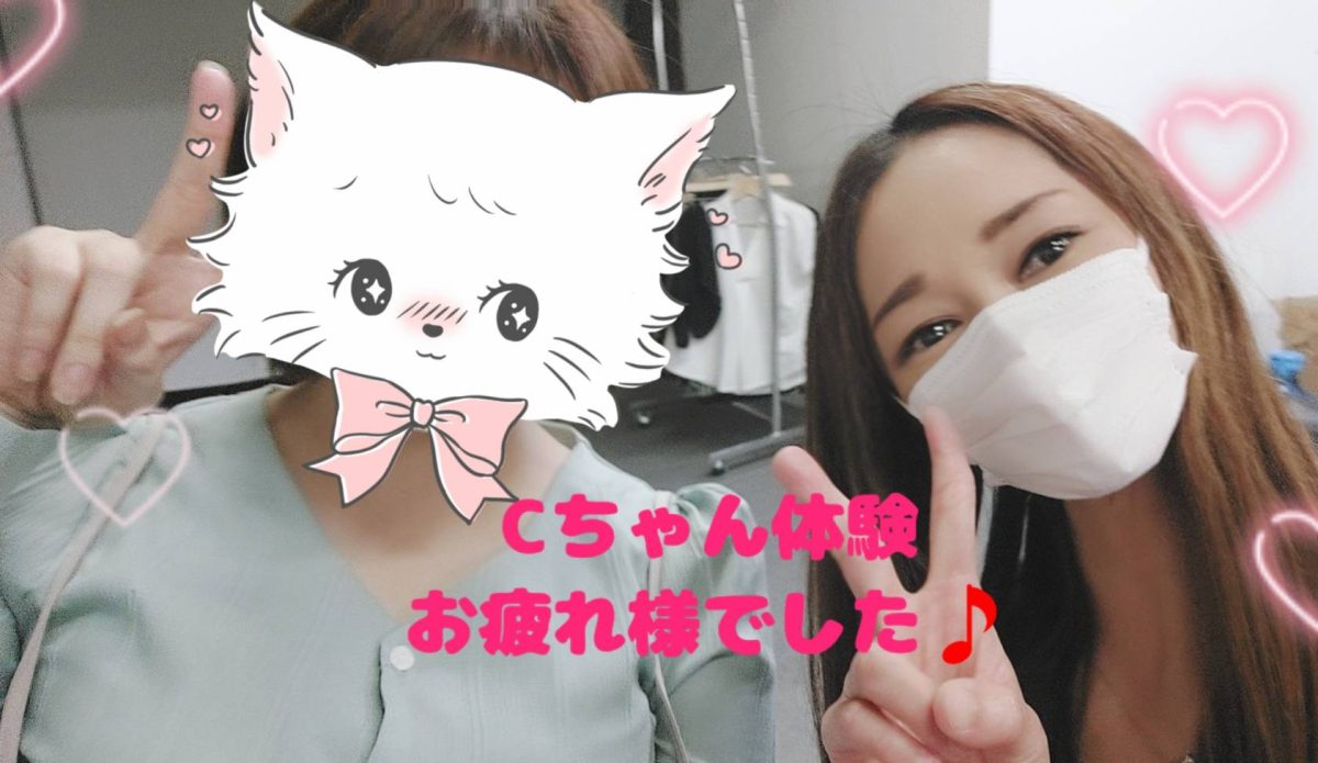 体験無事終えました♪
