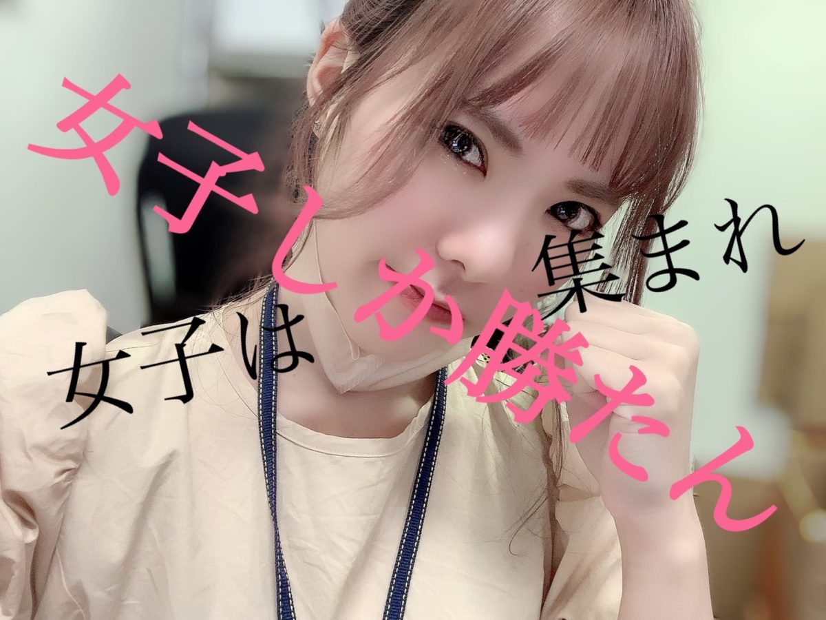 【女の子限定】女性が安心して稼げる梅田店