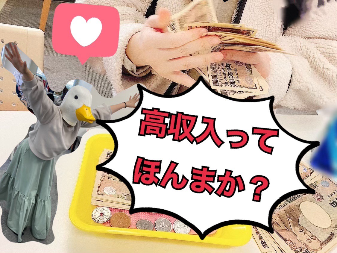 【主婦副業　月収30万円以上】パート時間でチャットしましょう！！新人さん大歓迎ですっ！！