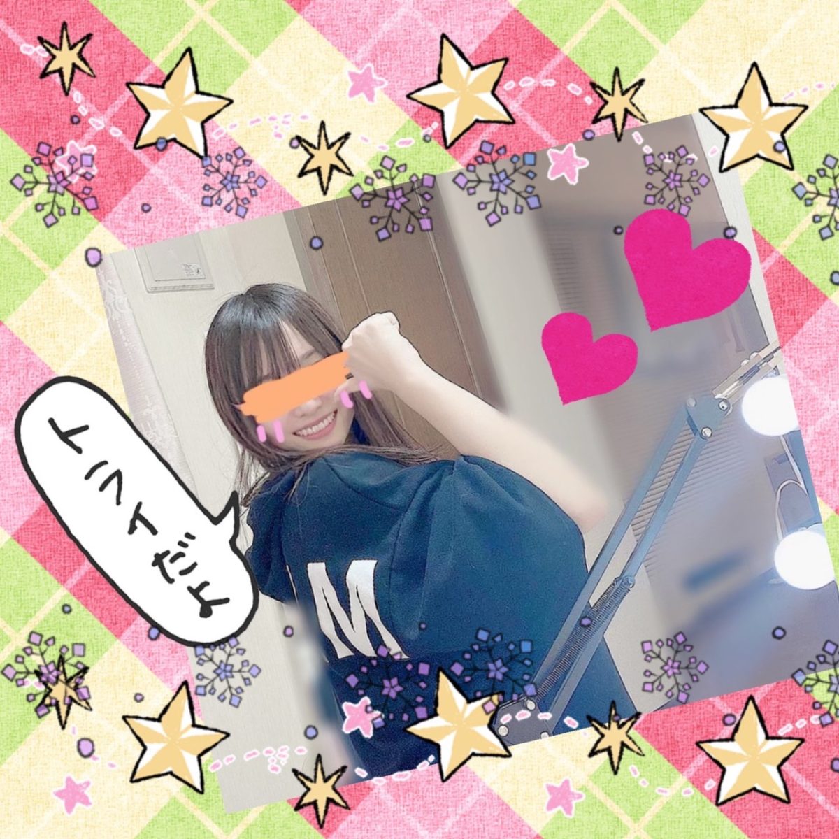 夢中になれる自分へ・・・☆