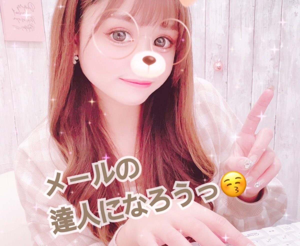 【稼ぐチャットレディになろう＾＾】メールを送って色恋マスターに！