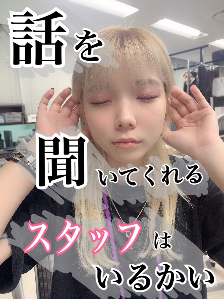 【必見】事務所選びに欠かせない条件はコレ🌟