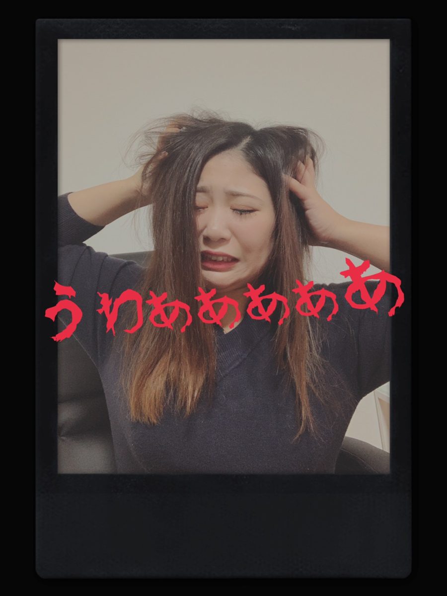 チャットレディ初心者さん🔰パニックになる前に優先順位をつけて👍