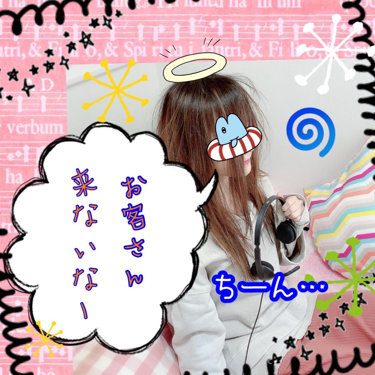 ベストな自分で☆