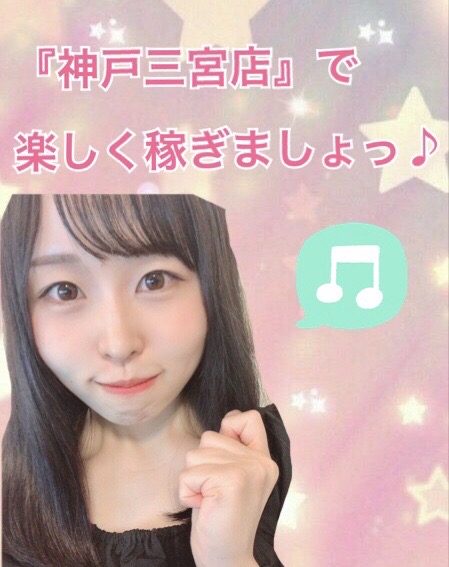 【チャットレディ】『好きな話題』で楽しく稼ぐ！