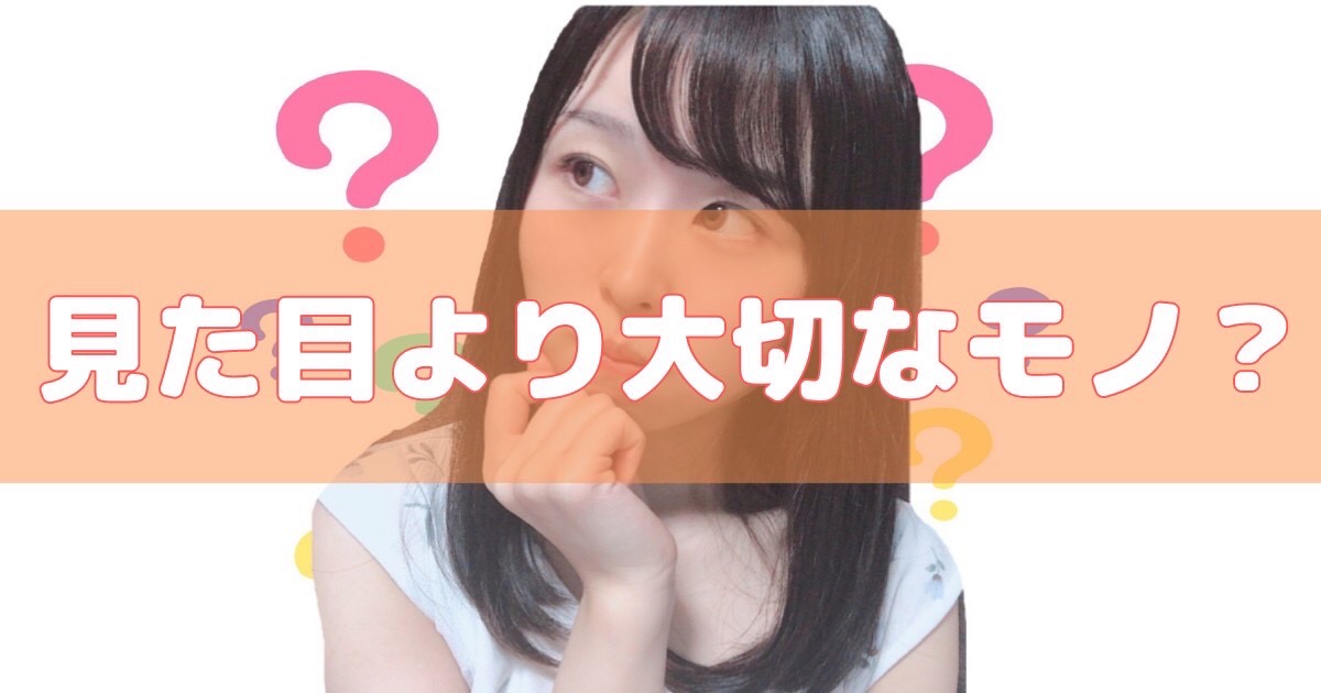 稼げるチャットレディに必要不可欠な『〇〇』とは⁉