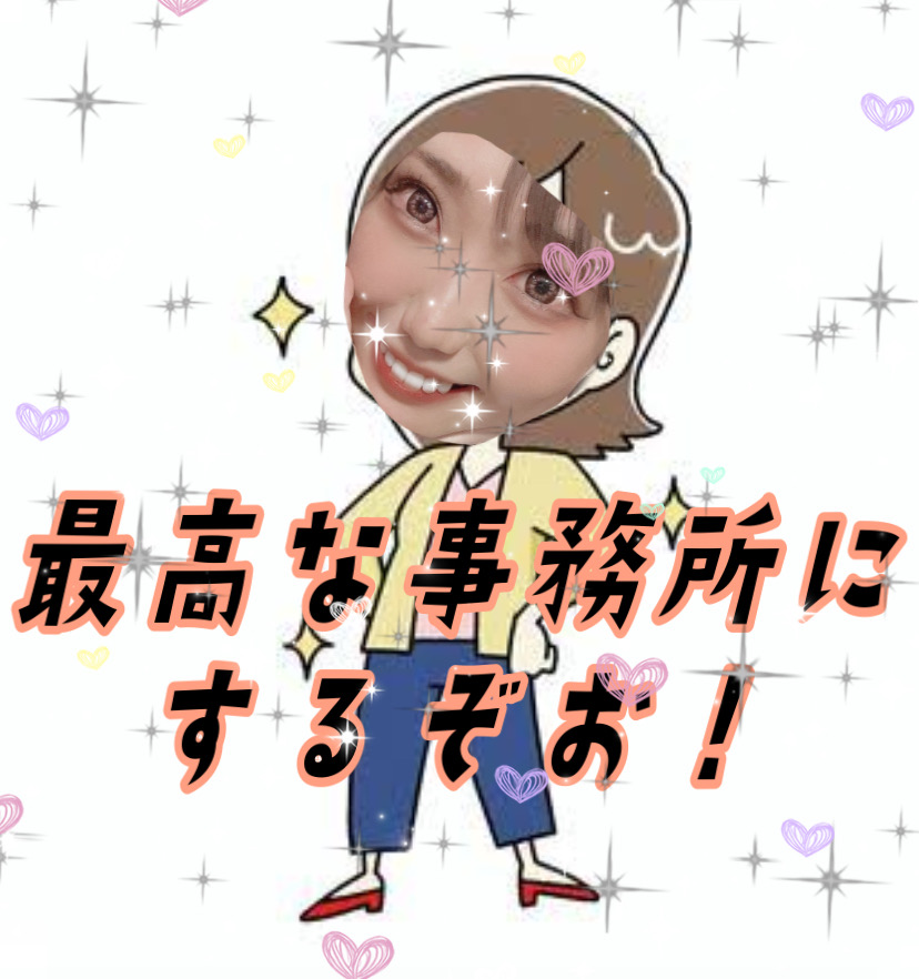 リニューアルオープン真近♪アスタリスクでいっぱい稼いじゃおう＼(^o^)／