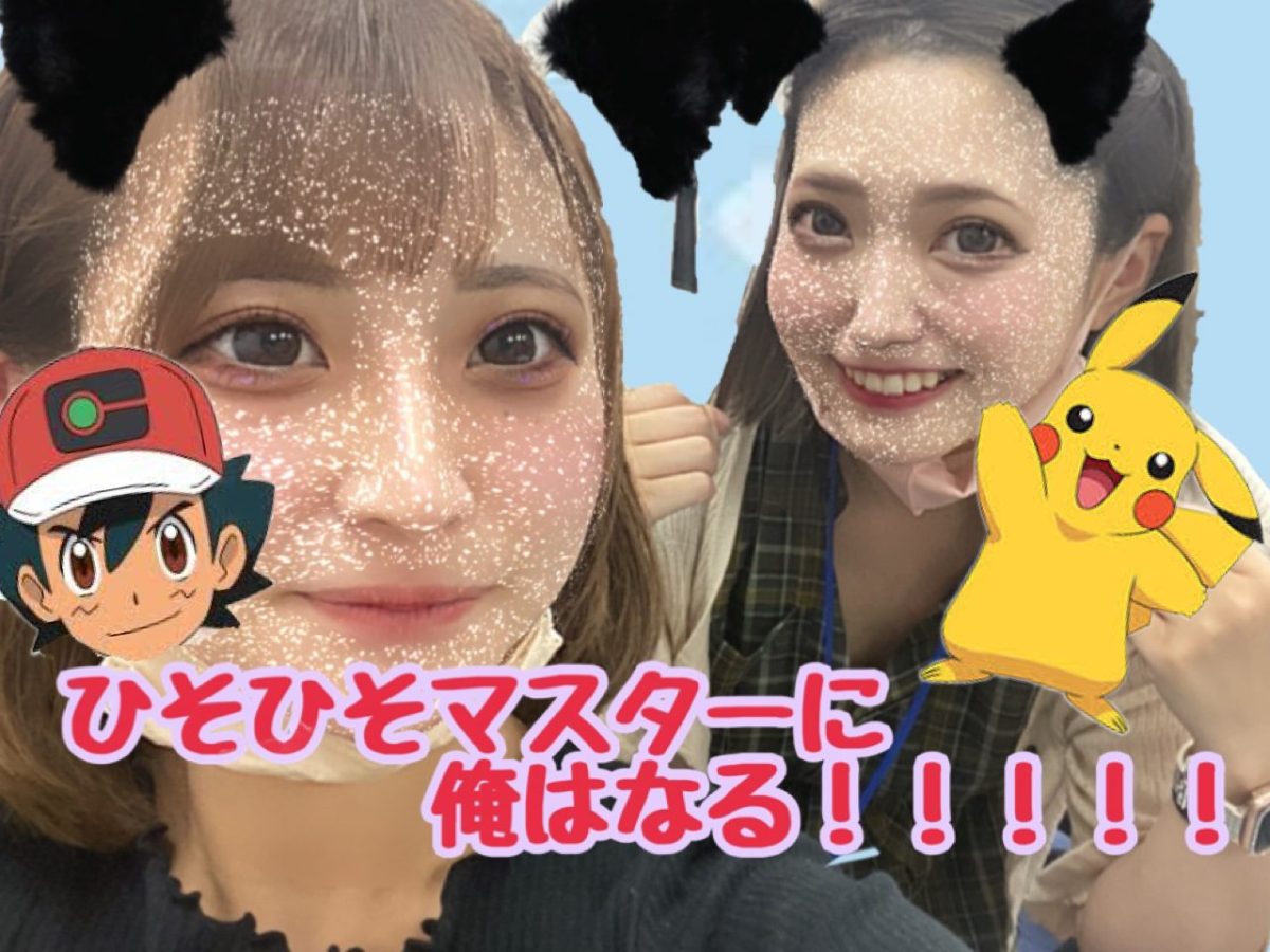 【チャットレディ】ひそひそマスターに俺はなる👑