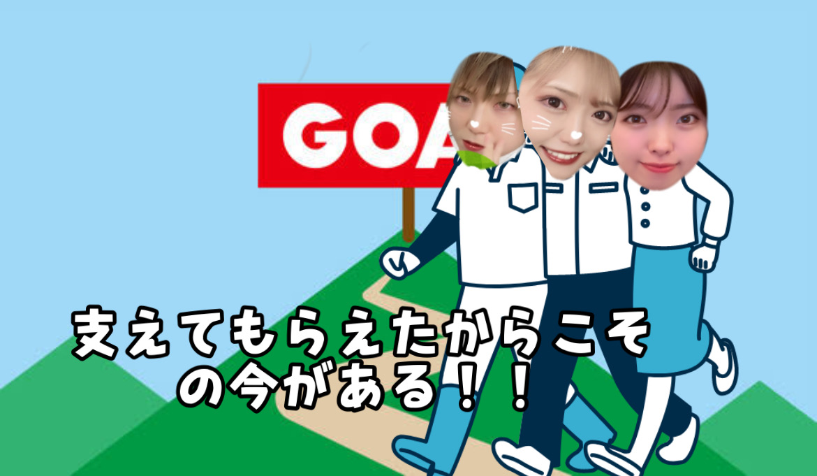 チャットの悩みもそれ以外のこともぜーんぶスタッフにぶちまけちゃお？？✌️