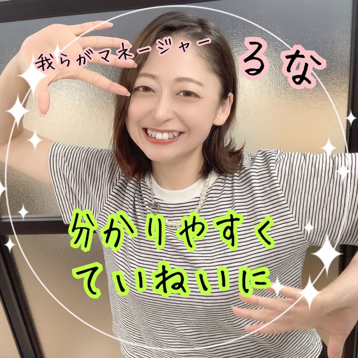 【初心者歓迎】安心して面接や体験をして頂くために！【女性スタッフ】