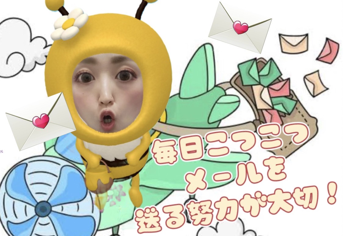 【営業活動こそ全て!】メールを毎日コツコツ送る努力**