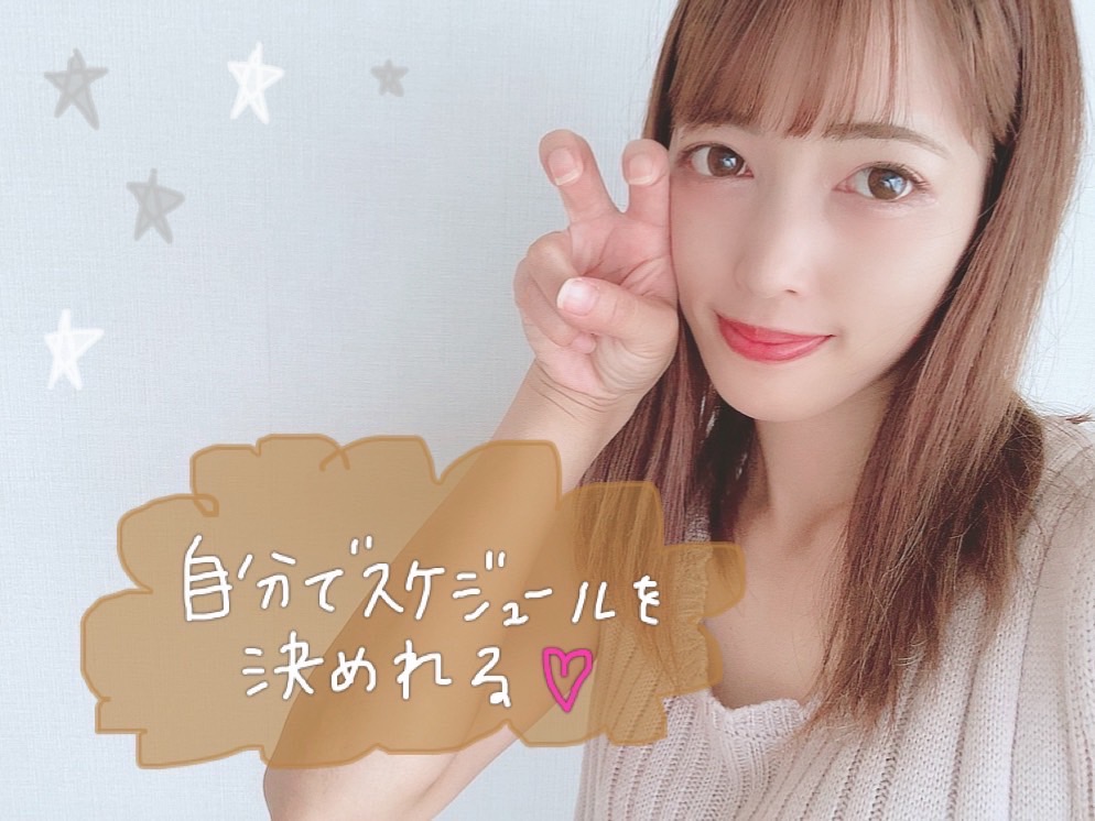 チャットレディで新しい働き方してみませんか？🐶💛【広島駅チャットレディ】