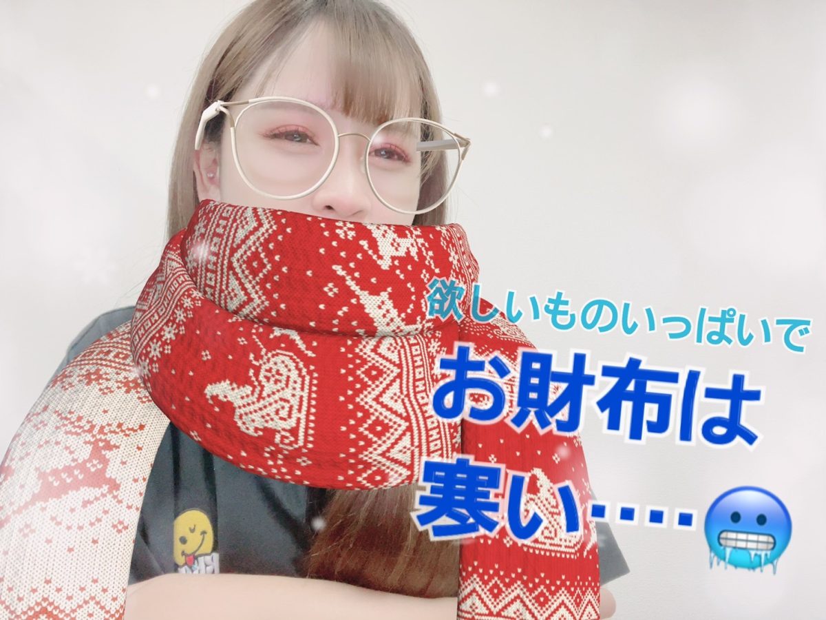 【夏本番！チャットのお仕事で効率よく♪】モテテクニックも身に付いちゃう！？