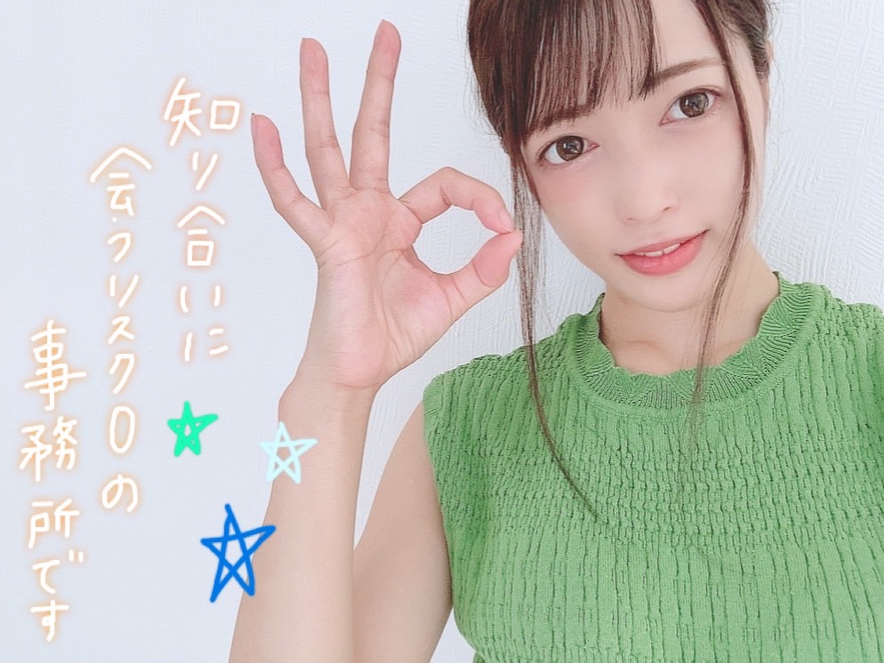 夏休み期間で半年分のバイト代稼ぎませんか？🐶💗【広島駅チャットレディ】