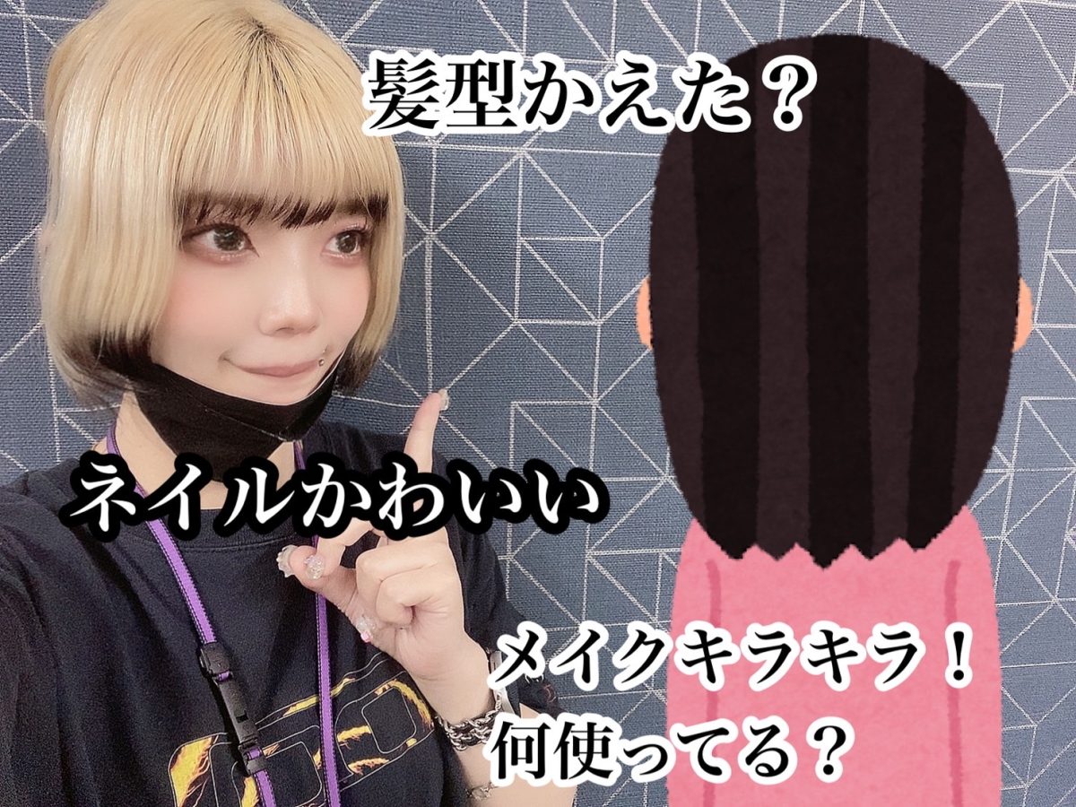 チャットレディをやってるからこそ変われた大事なポイント💗！