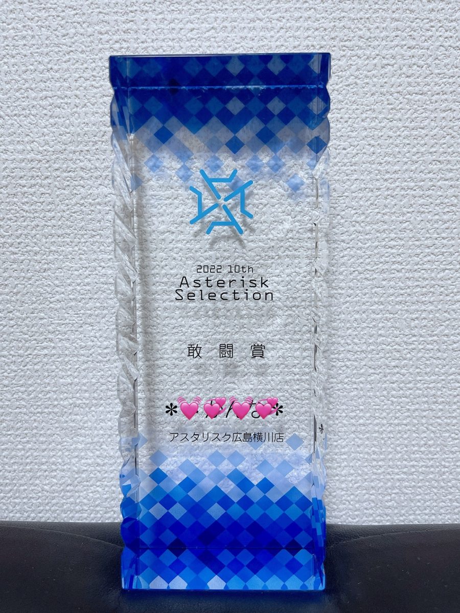 【高収入】アスタリスクレセプションパーティー＊後編＊