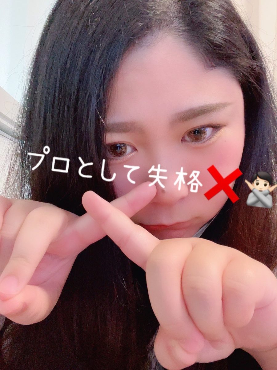 チャットレディとしてプロ意識を持ってお仕事できますか？