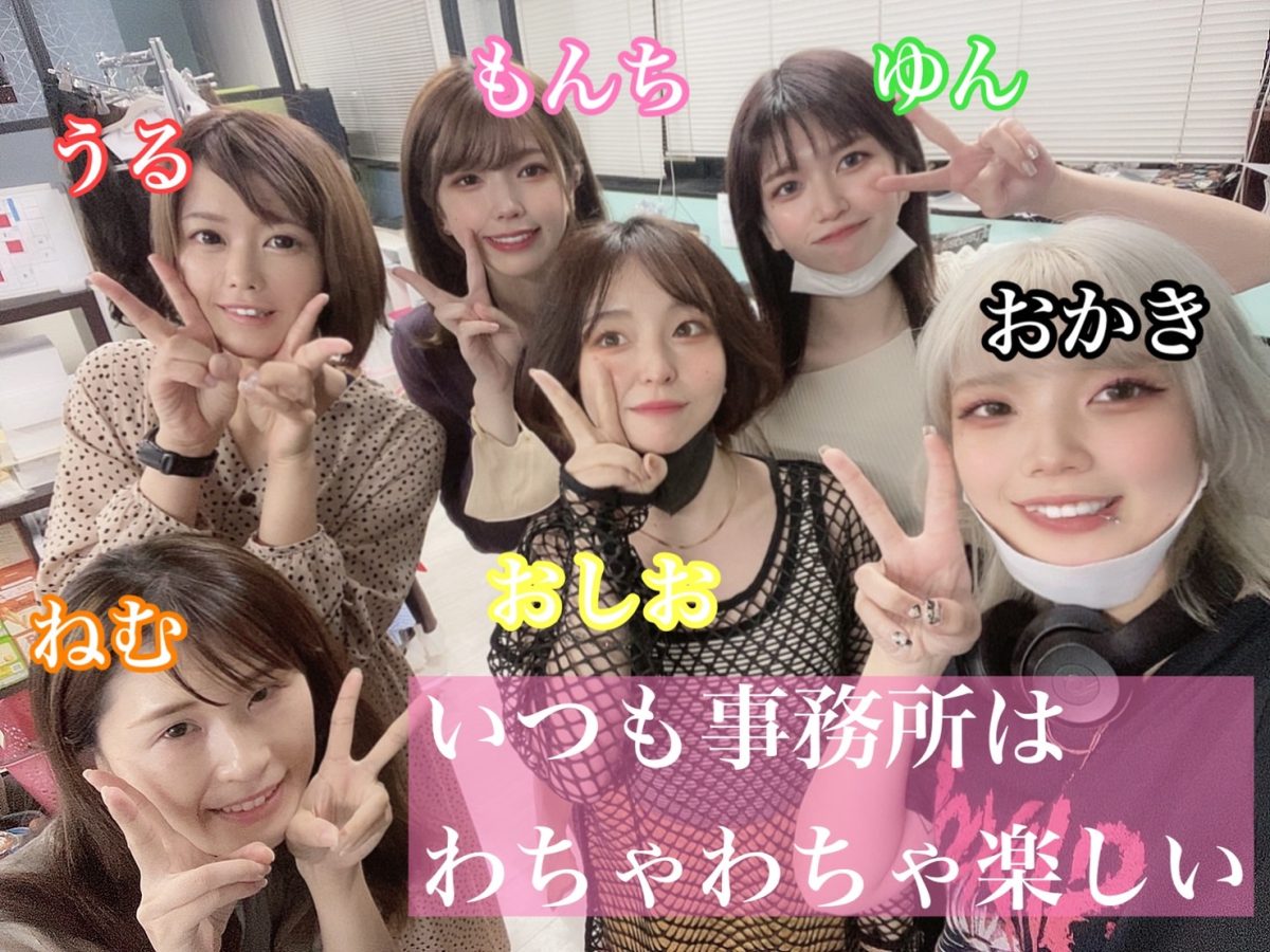 面接から安心できる、寄り添った事務所がアスタリスク名古屋本店っ！💗