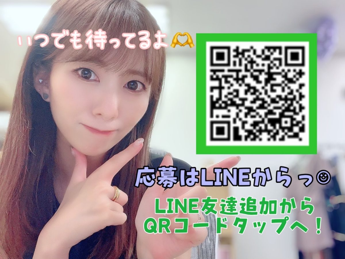仕事終わりに・スキマ時間に働ける・安心安全高収入ワークはチャットレディだっ✨