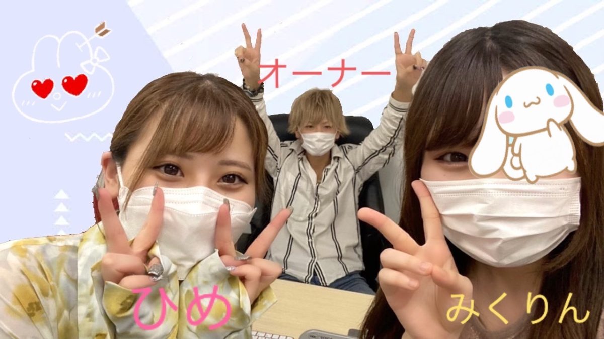 新スタッフになりました！よろしくお願いします(｀・ω・´)ゞ