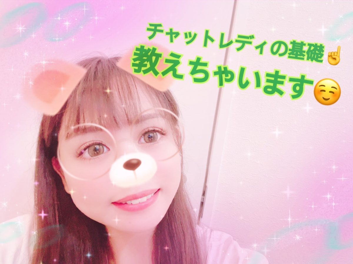 【稼ぐための基礎！】これができたら完璧なんです＾＾