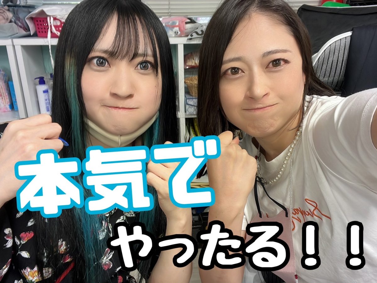 【手取り30万円以上】目指すなら事務所選びは大事＊。