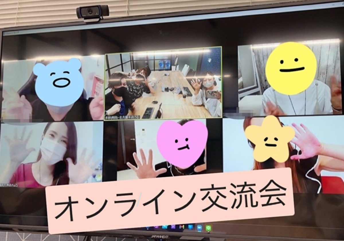 気持ちはファミリー👪他店舗交流でイイところをどんどん取り入れ【常に進化する事務所】を目指しますｯｯ(/・ω・)/