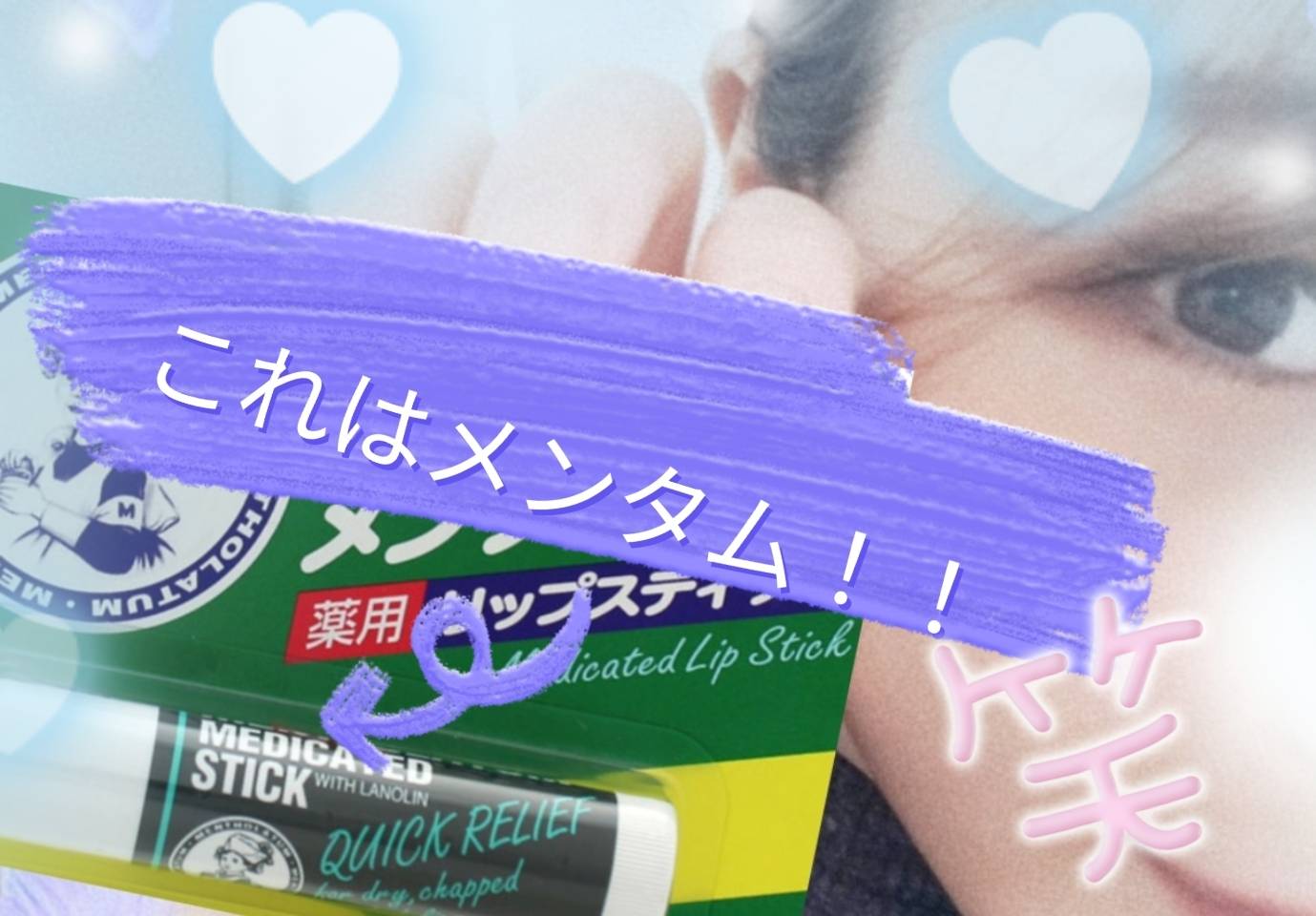 【岐阜】で【チャットレディ】はじめて高収入のチャンス(*´ω｀)