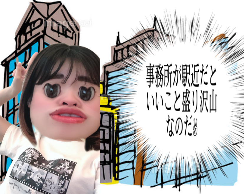 駅近事務所で私生活も豊かに✨✨
