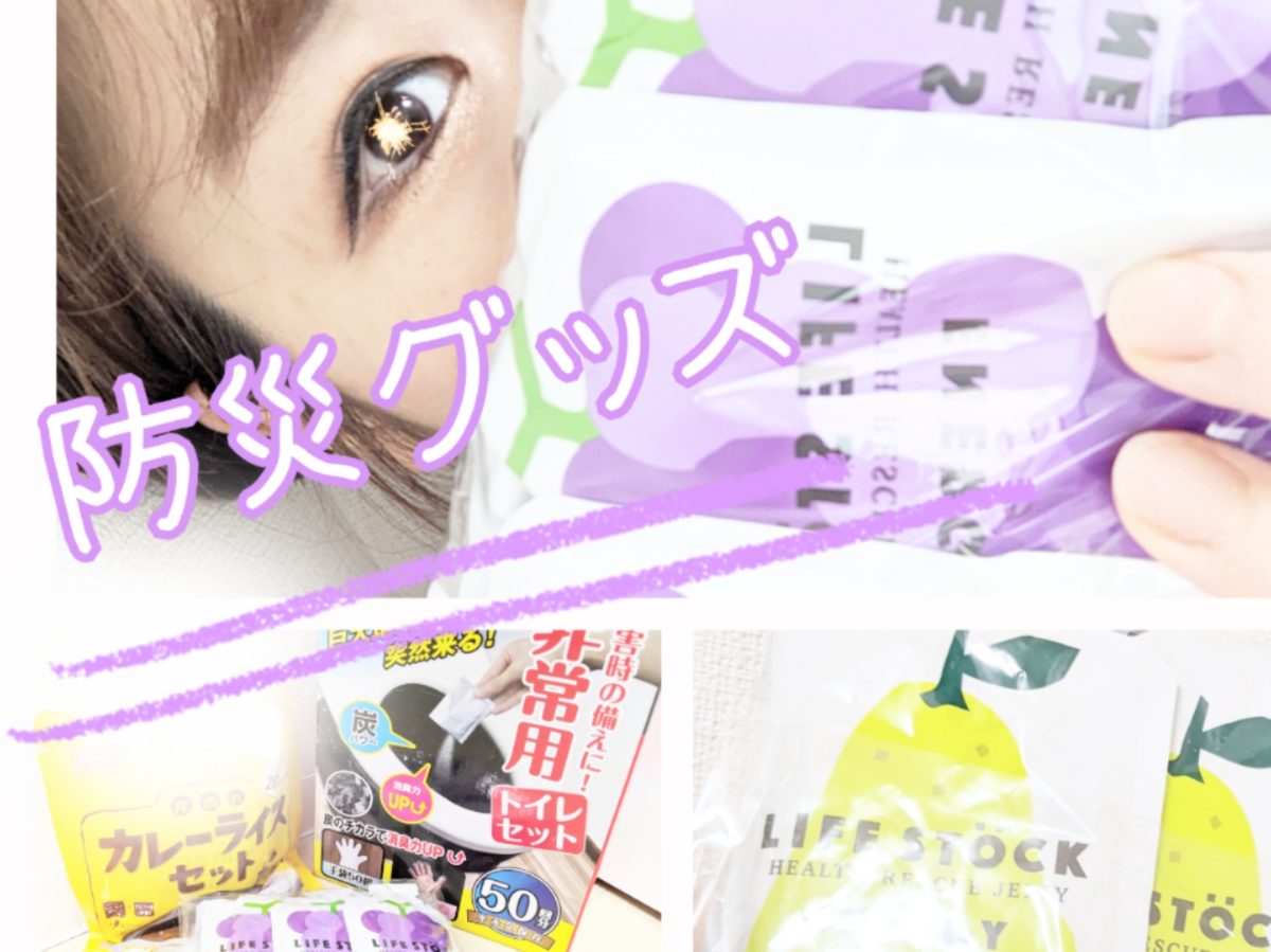 【チャットレディ】【副業】で今からヘソクリ開始！アスタリスク岐阜駅前店がお手伝いします♪