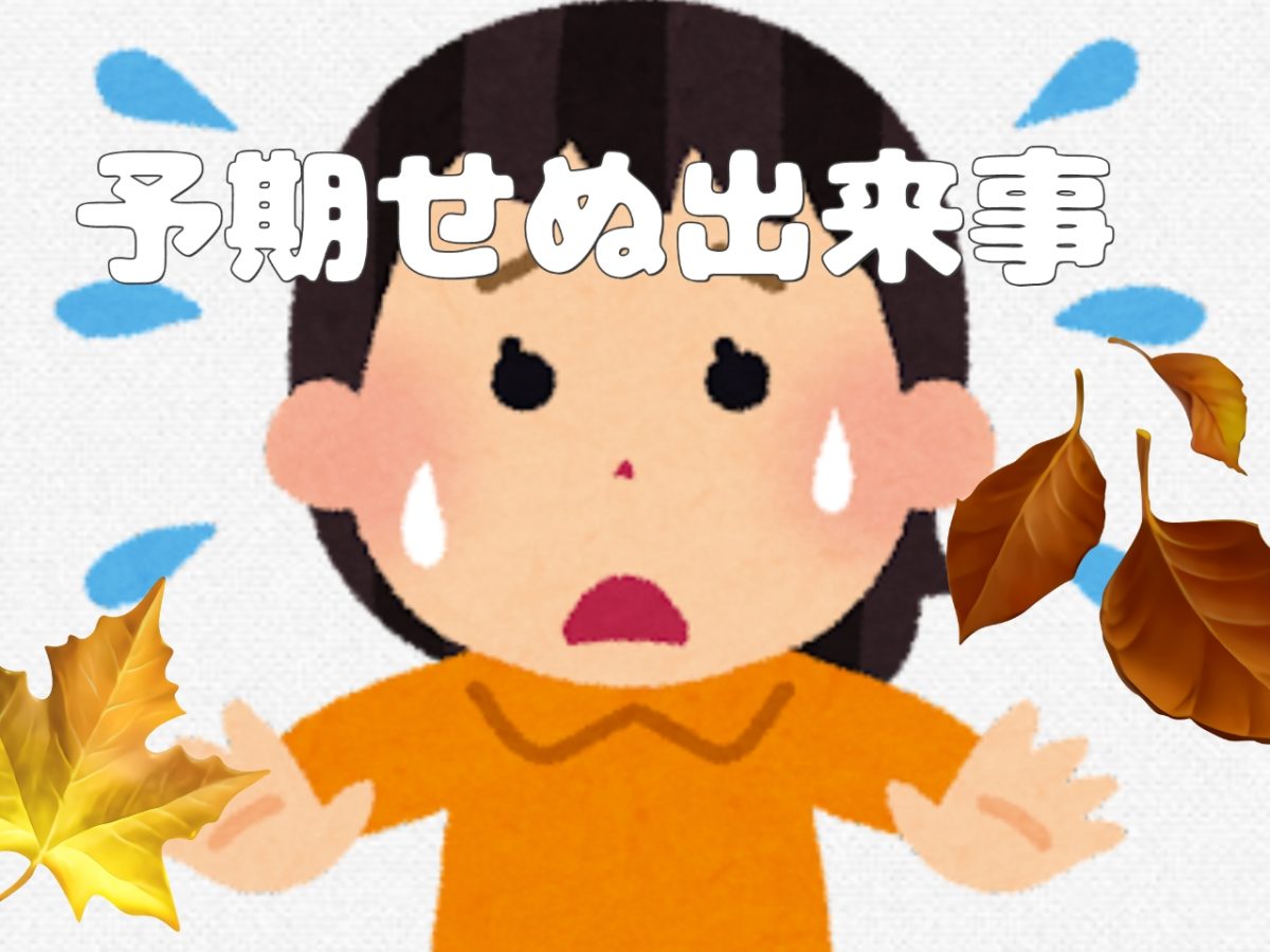 【チャットレディ】収入増やして幸福度アップ(^^♪アスタリスク岐阜駅前店