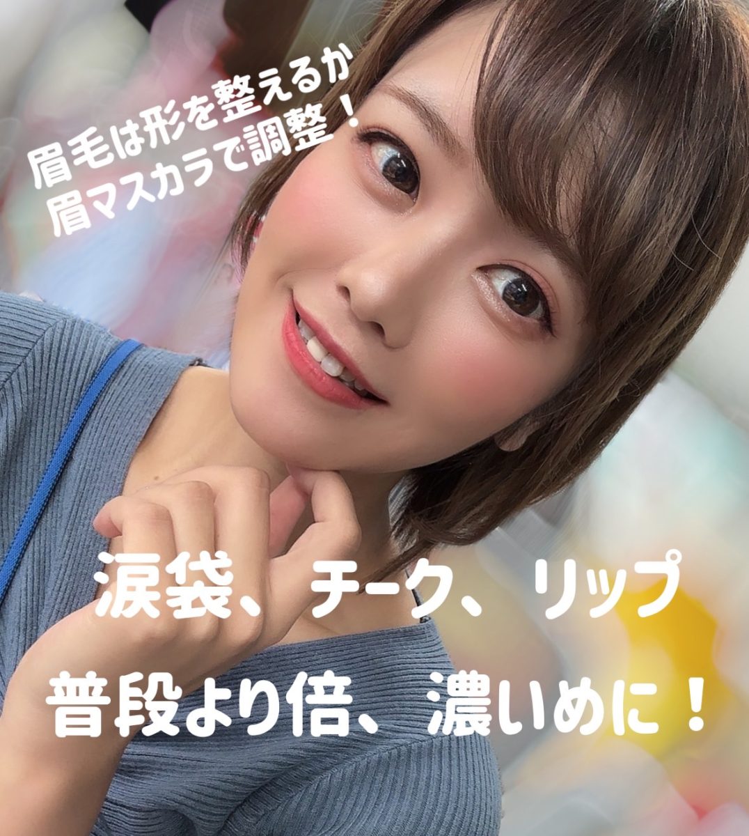 【稼いでるあの子は徹底している○○！！】
